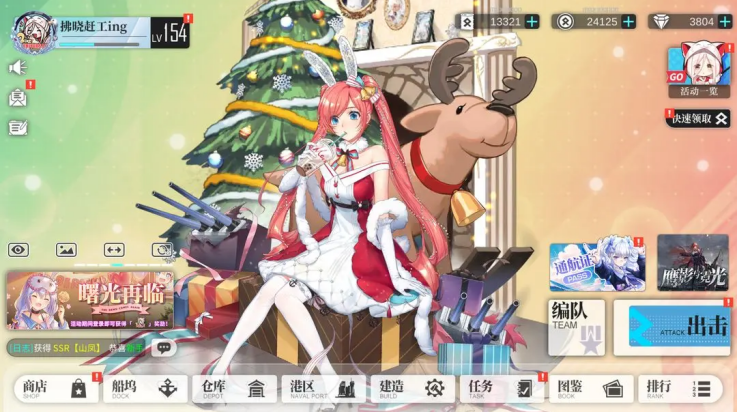 拂晓游戏：下载并体验多样的策略塔防