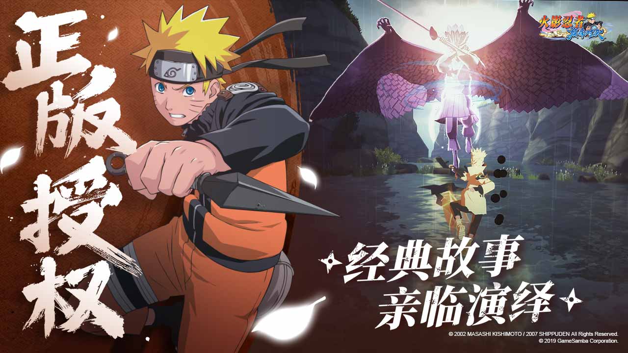 《疾风战姬》官方版下载：解锁所有忍者，开启回合制对战