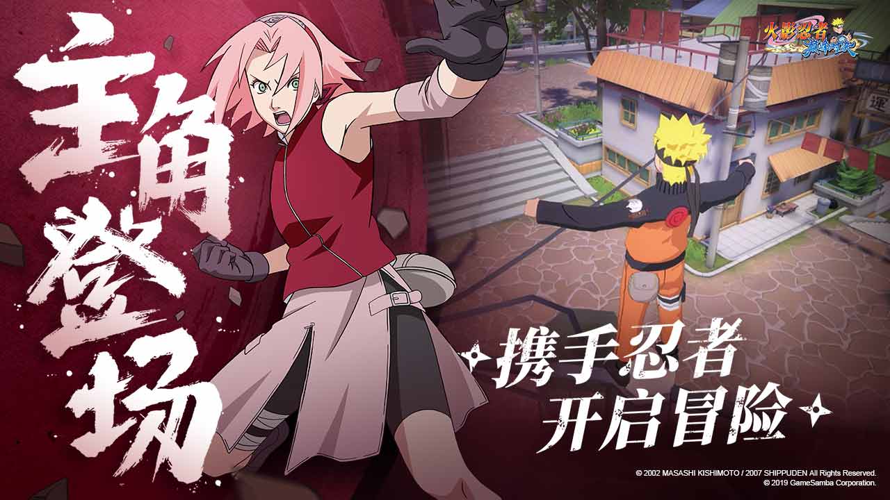 《疾风战姬》官方版下载：解锁所有忍者，开启回合制对战
