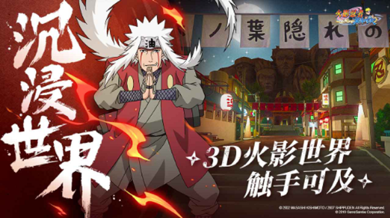 《疾风战姬》官方版下载：解锁所有忍者，开启回合制对战