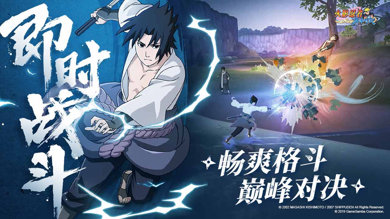 《疾风战姬》官方版下载：解锁所有忍者，开启回合制对战