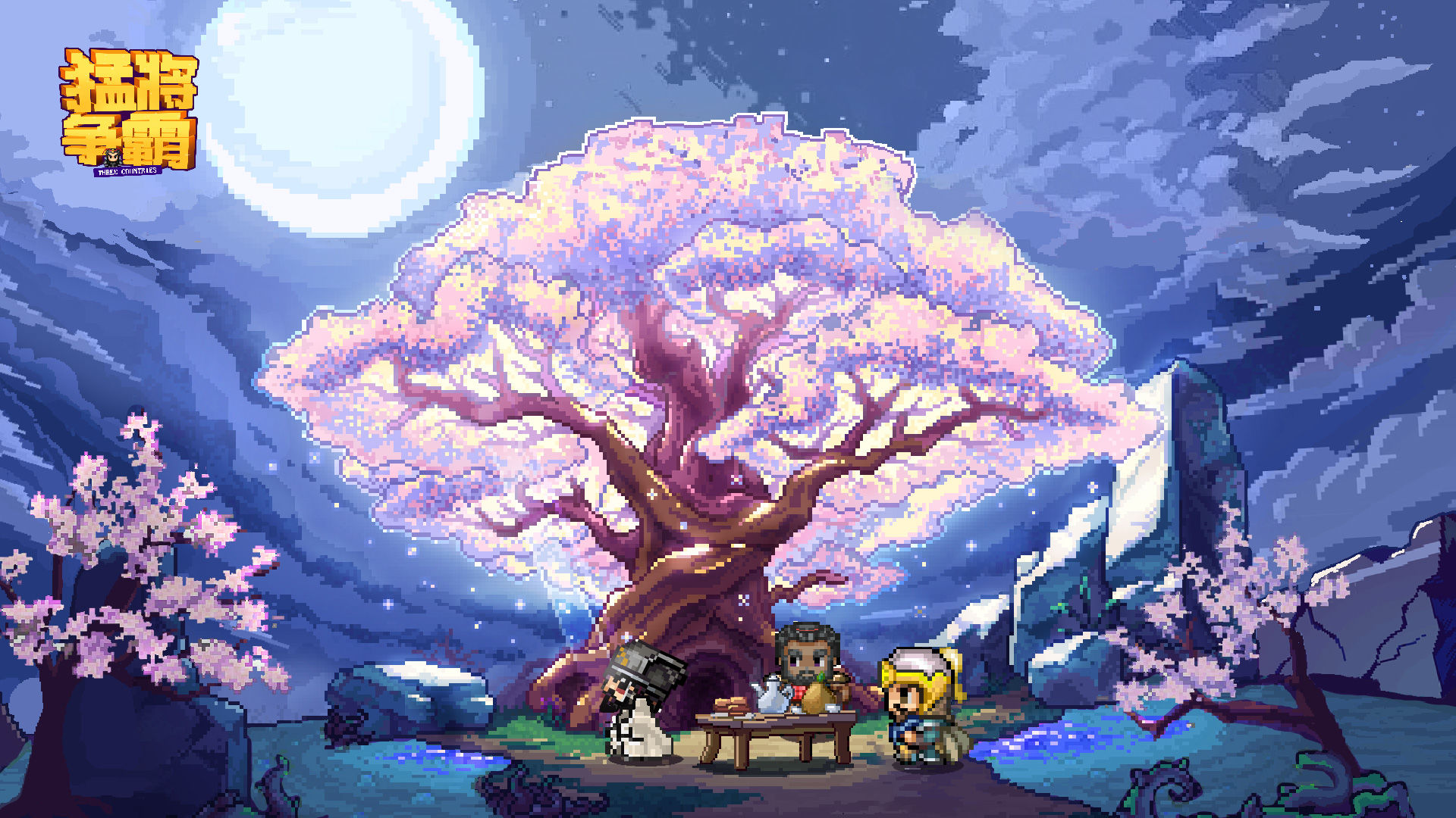 猛将争霸手游下载 - 安卓卡牌回合游戏