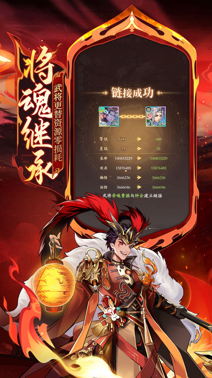 少年名将2026最新版下载：解锁专属SVIP奖励