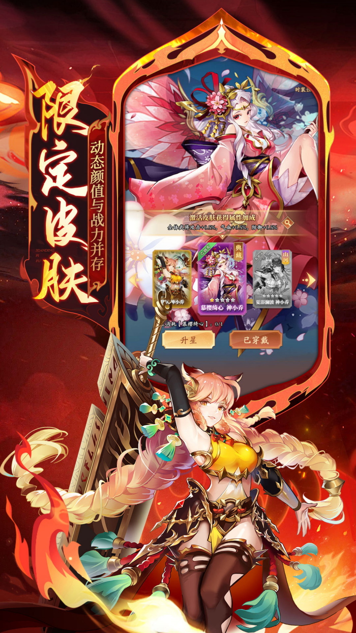 少年名将2026最新版下载：解锁专属SVIP奖励