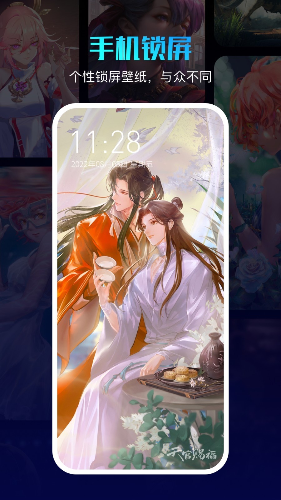 360画报 - 优质高清壁纸下载