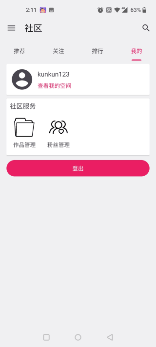 铁锈助手app：铁锈战争游戏爱好者的实用工具