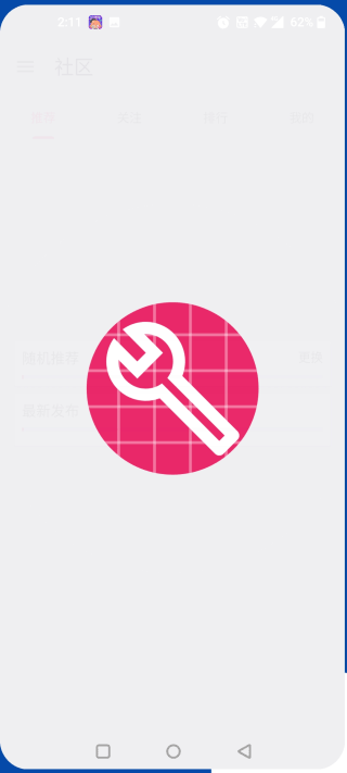 铁锈助手app：铁锈战争游戏爱好者的实用工具