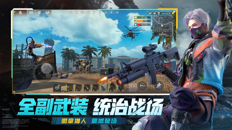 王牌战争vivo版本下载 - Android动作格斗游戏