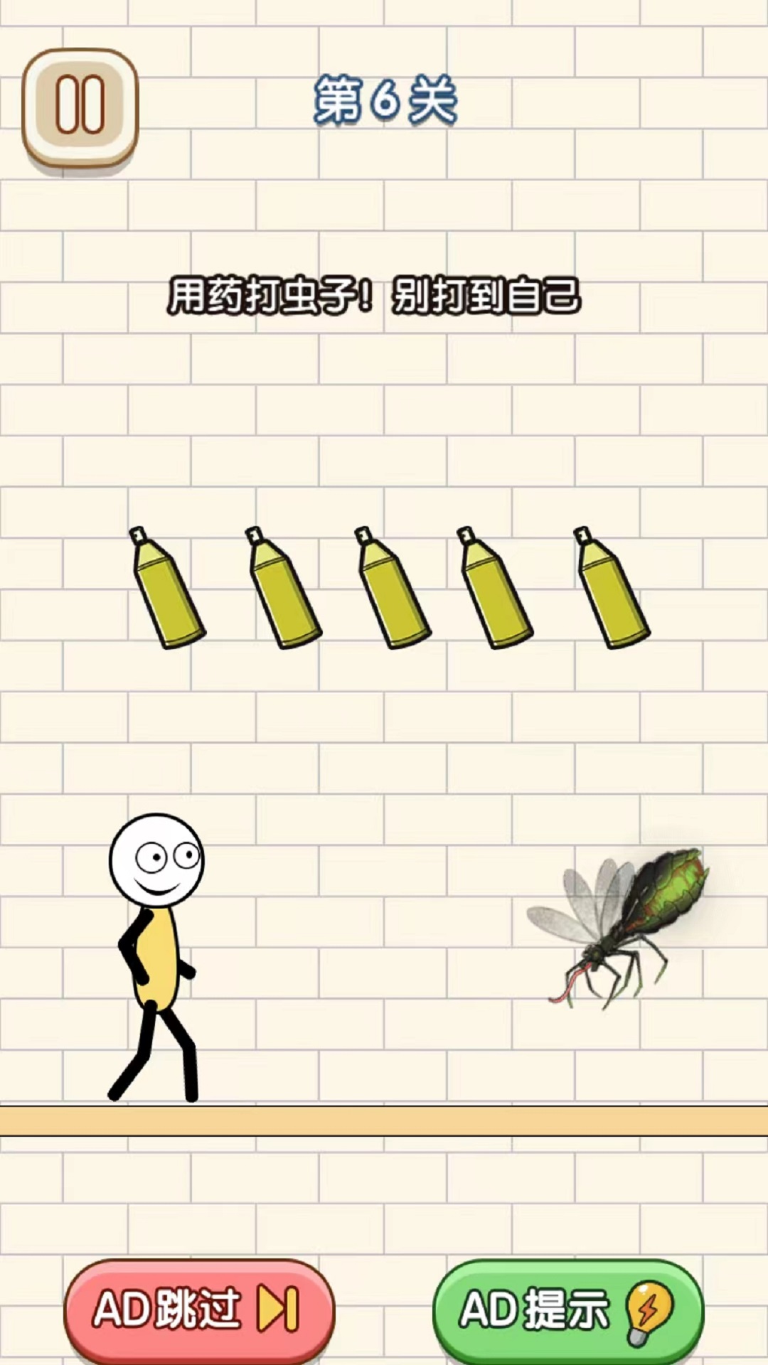 解救火柴人计划游戏下载 - 休闲益智挑战