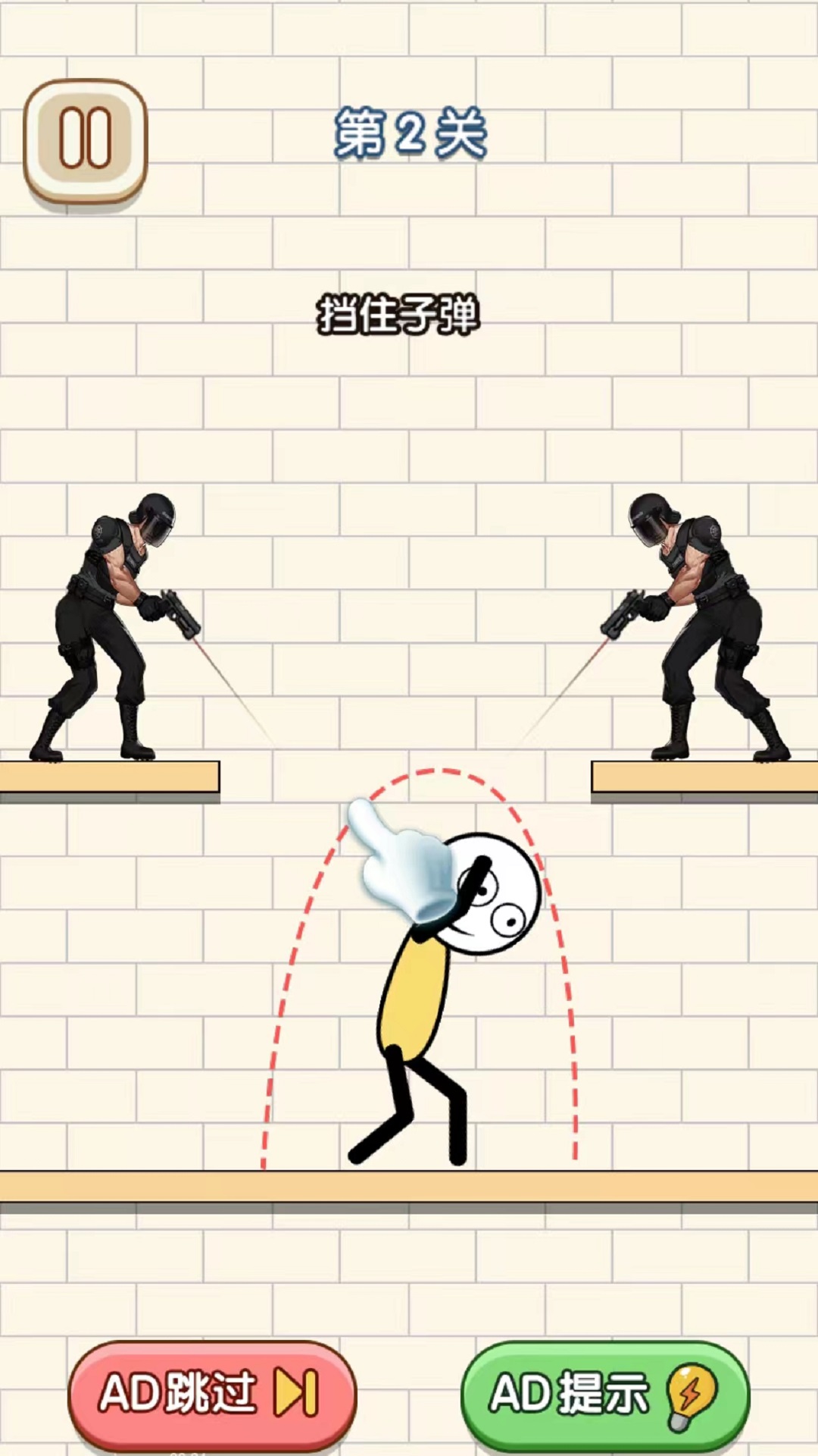 解救火柴人计划游戏下载 - 休闲益智挑战