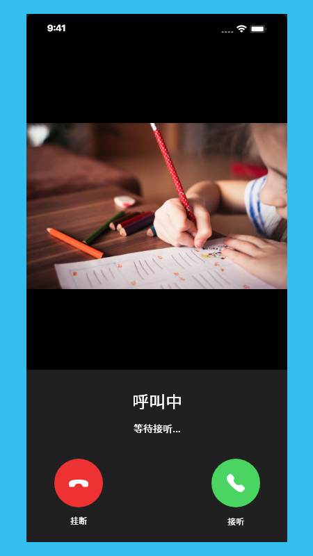 伴读管家app下载：随时随地掌握孩子学习动态