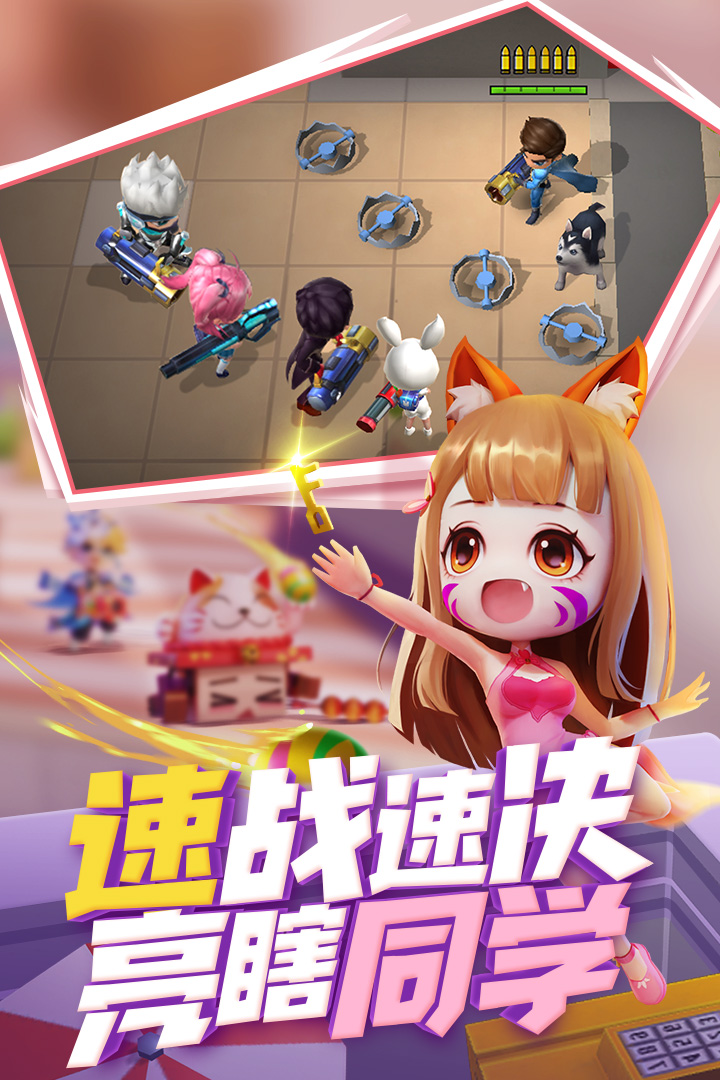 下载《逃跑吧！少年》旧版本 - 安卓动作格斗游戏