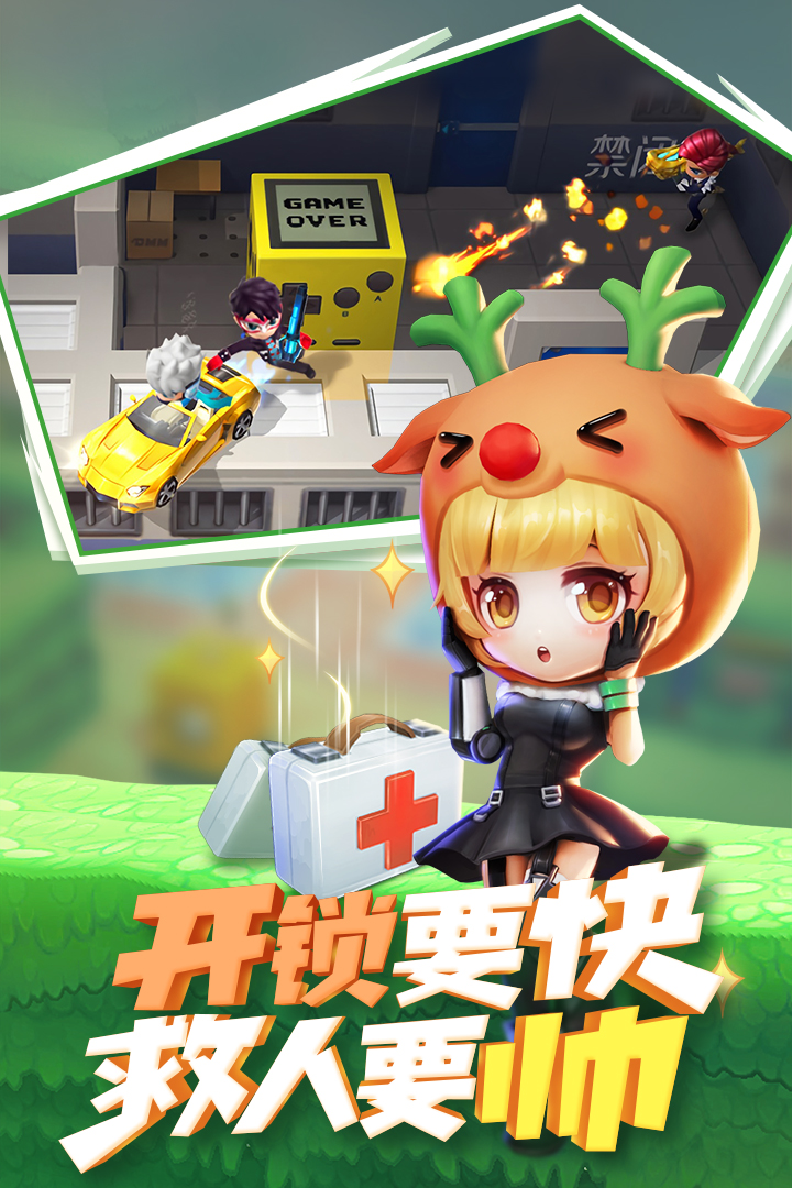 下载《逃跑吧！少年》旧版本 - 安卓动作格斗游戏