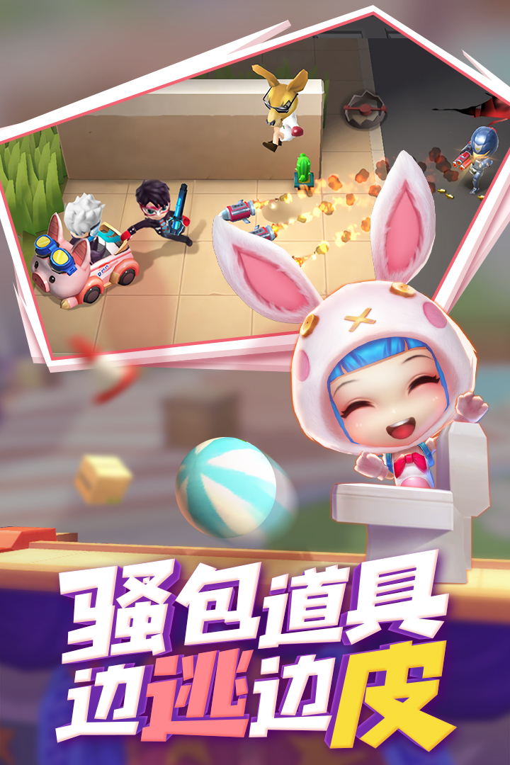 下载《逃跑吧！少年》旧版本 - 安卓动作格斗游戏