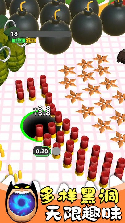黑洞大作战3D：成为吞噬王者