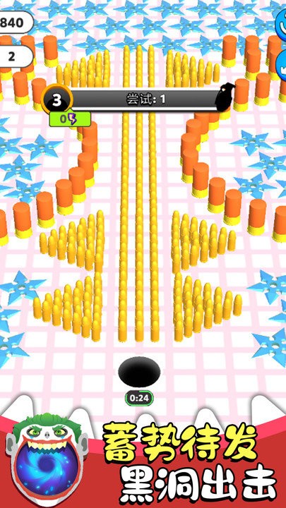 黑洞大作战3D：成为吞噬王者