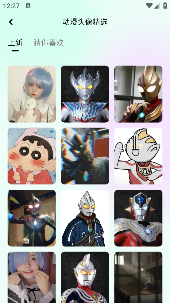 好看壁纸软件：一键美化手机屏幕