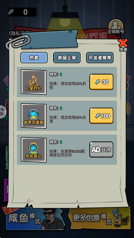 内卷吧打工人游戏下载 - 智慧建造与生存挑战