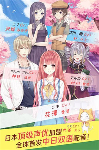 暖暖环游世界：下载Android模拟经营游戏，探索无限搭配可能