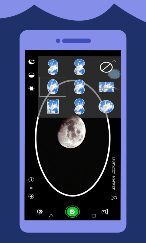 高清望远镜软件：放大观测体验