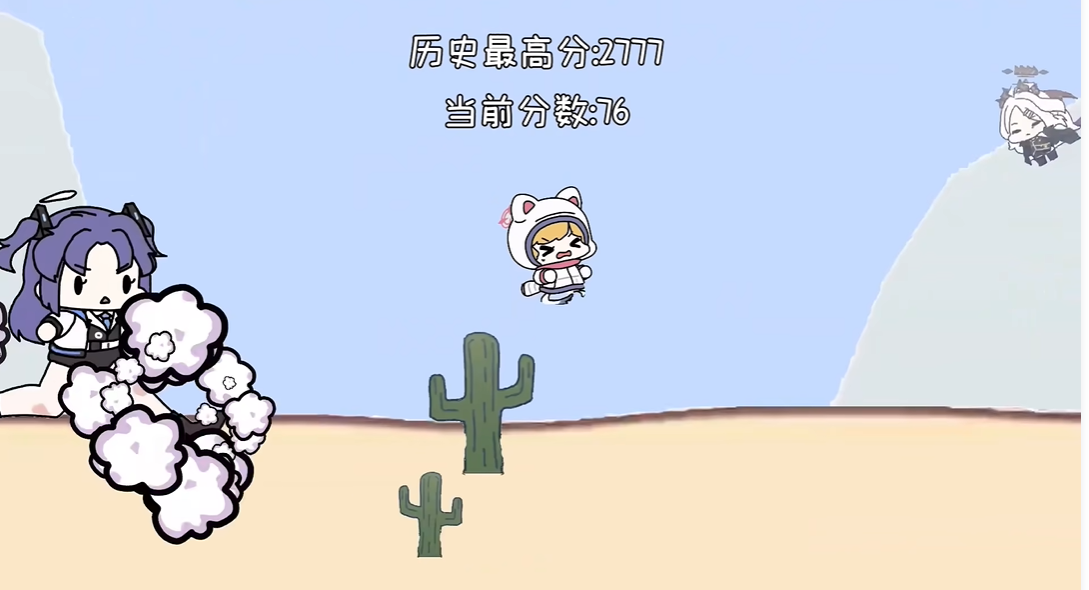 《小桃快跑》最新版本下载 - 休闲益智跑酷游戏