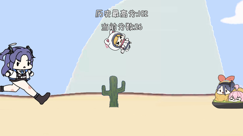 《小桃快跑》最新版本下载 - 休闲益智跑酷游戏