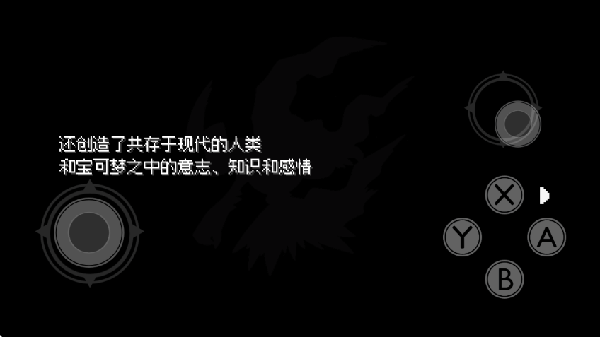 《宝可梦银色之羽》官方正版下载及冒险之旅开启