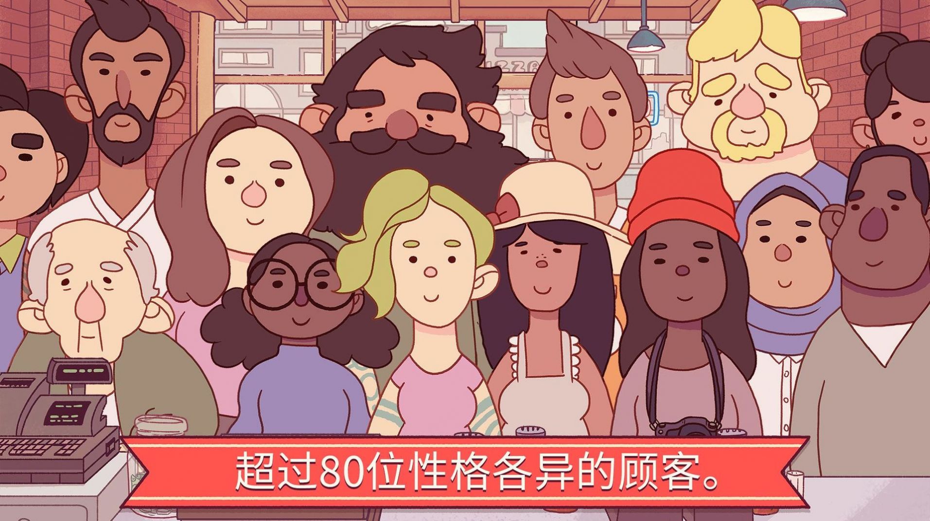 披萨游戏：体验趣味模拟经营，享受烹饪乐趣