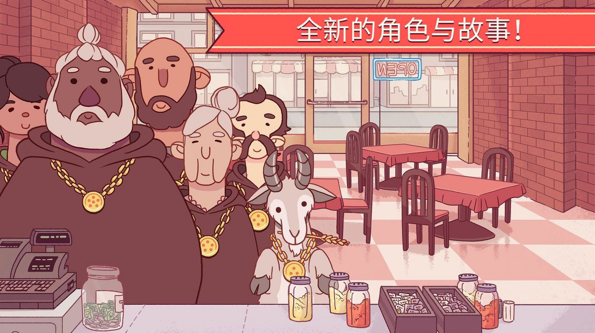 披萨游戏：体验趣味模拟经营，享受烹饪乐趣