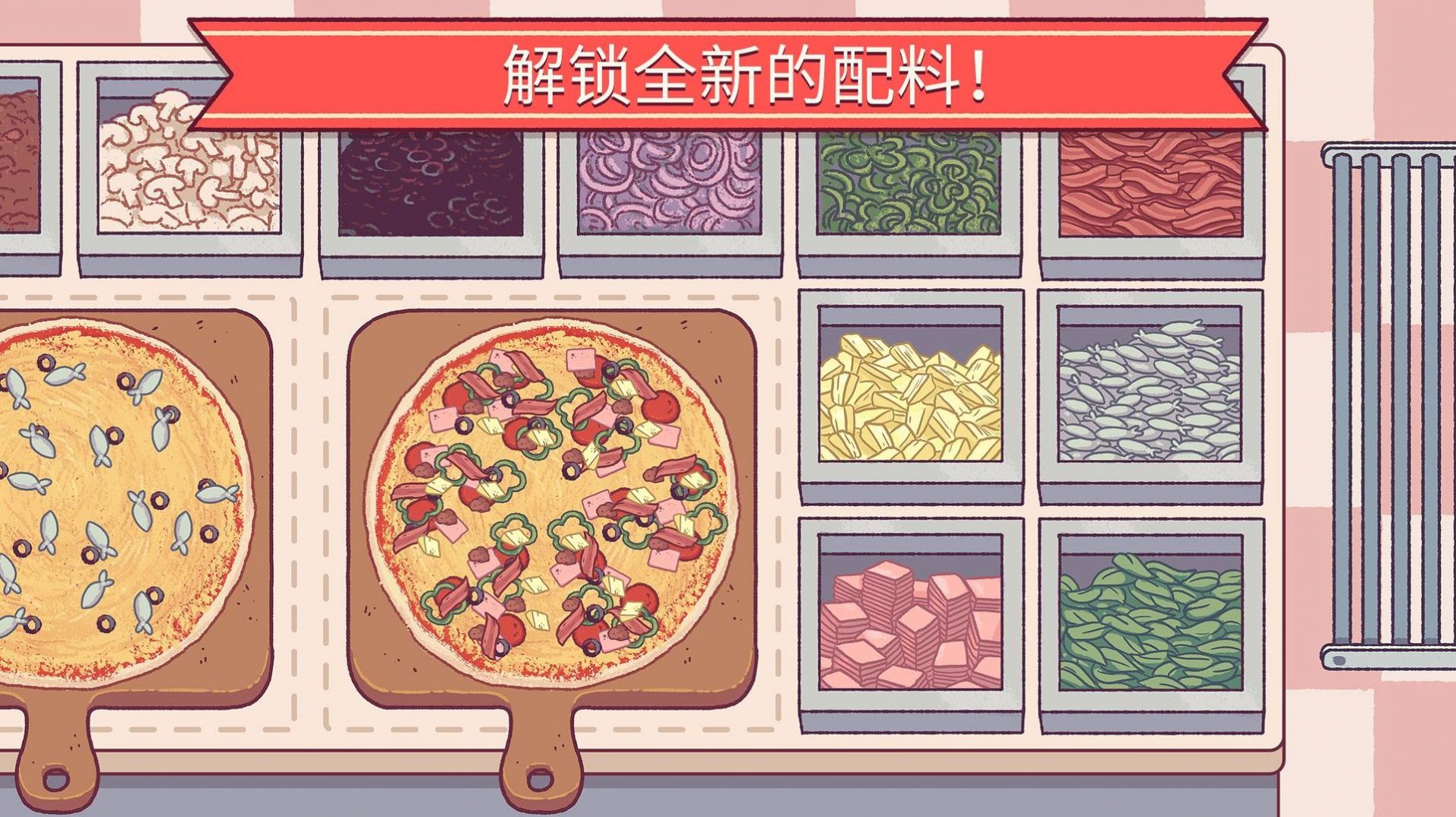 披萨游戏：体验趣味模拟经营，享受烹饪乐趣