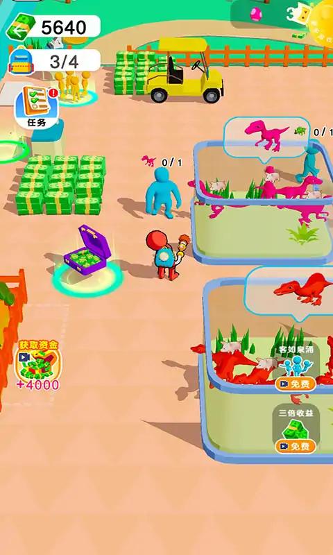 下载《神龙逗士》- 恐龙主题建设游戏