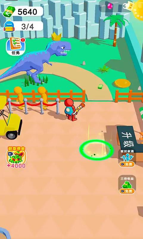 下载《神龙逗士》- 恐龙主题建设游戏