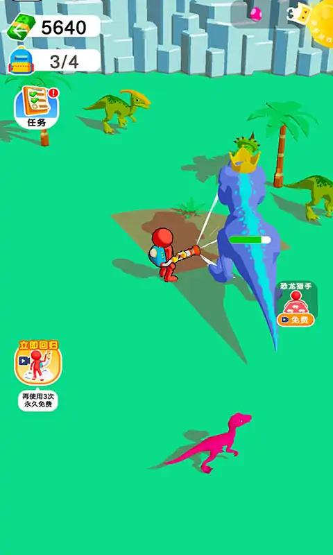 下载《神龙逗士》- 恐龙主题建设游戏