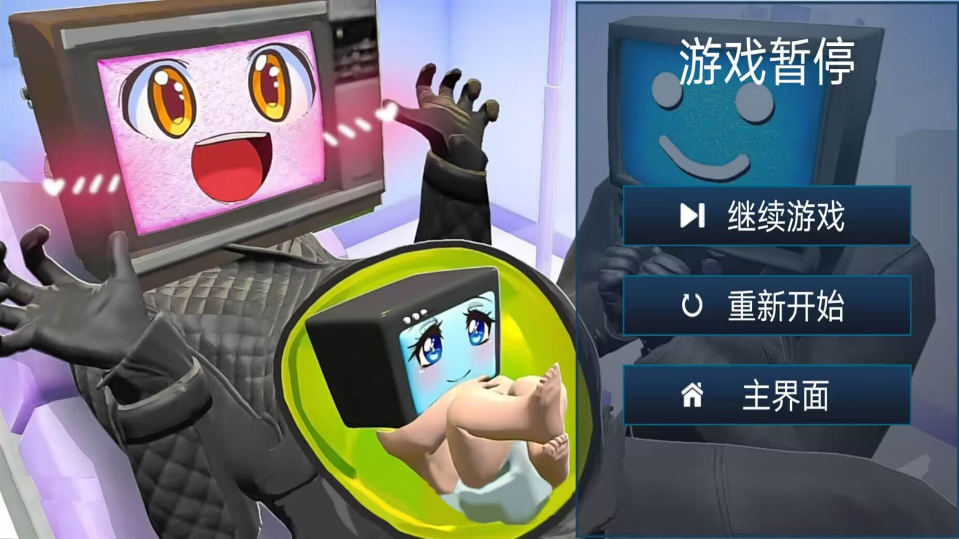 枪王战场生存 - 下载Android飞行射击游戏