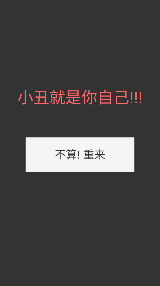 一键四连游戏下载 - 安卓休闲益智消除游戏