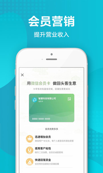 智慧记：便捷办公记账工具，扫码开单更快速