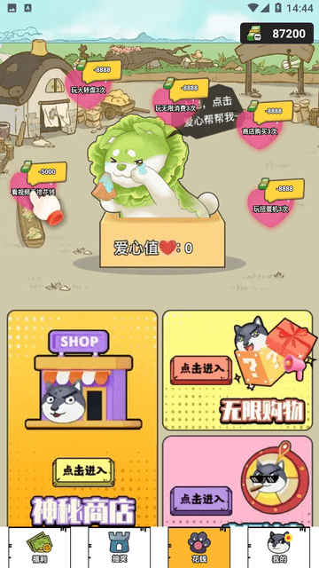 趣领皮肤：零成本获取热门游戏珍贵限定皮肤