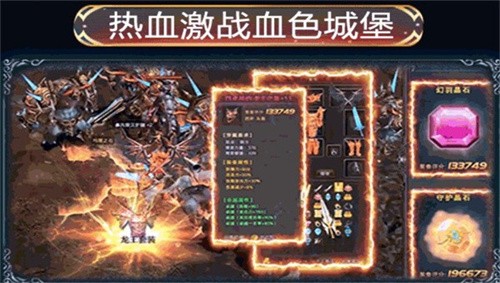 奇迹卓越版下载 - 安卓角色扮演游戏