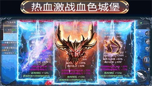 奇迹卓越版下载 - 安卓角色扮演游戏