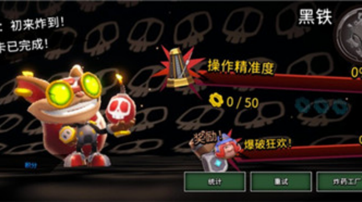 海克斯炸欢天游戏下载 - Android休闲益智挑战