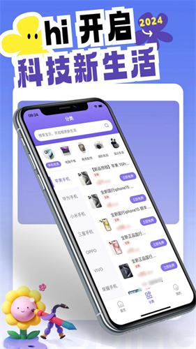 元宝租机：引领全新租赁生活方式，助力提升用户生活品质