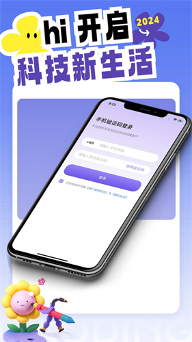 元宝租机：引领全新租赁生活方式，助力提升用户生活品质