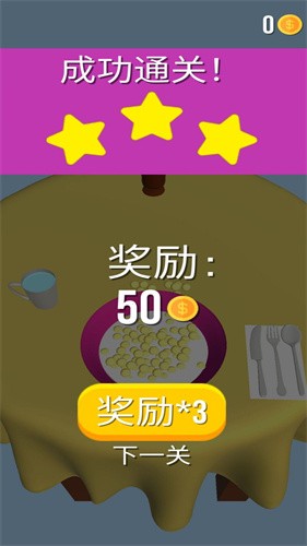 《熊猫甜品店》下载：休闲益智的甜品制作烹饪冒险