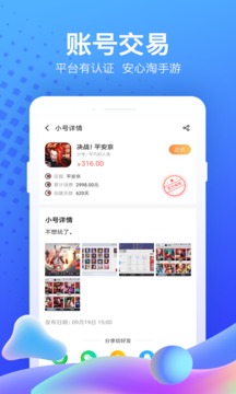 果盘游戏平台APP：一键下载，尽享手游乐趣