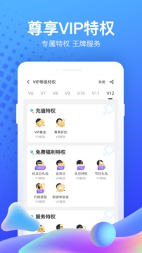 果盘游戏平台APP：一键下载，尽享手游乐趣