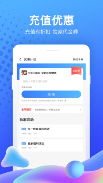 果盘游戏平台APP：一键下载，尽享手游乐趣