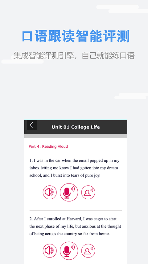 WE Learn - 优质英语课件下载