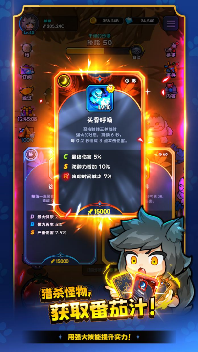 狼少女兰吉游戏下载 - 扮演狼人命运的冒险