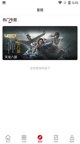 火星影视：免费影视资源下载，纯净观影体验