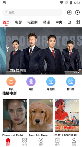 火星影视：免费影视资源下载，纯净观影体验